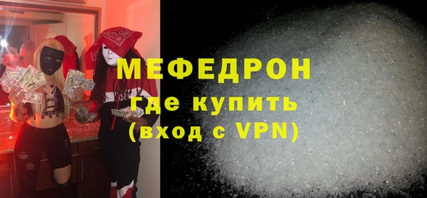 мефедрон VHQ Верхнеуральск