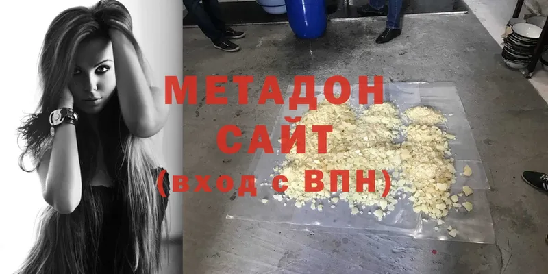 МЕТАДОН VHQ  где продают   Чистополь 